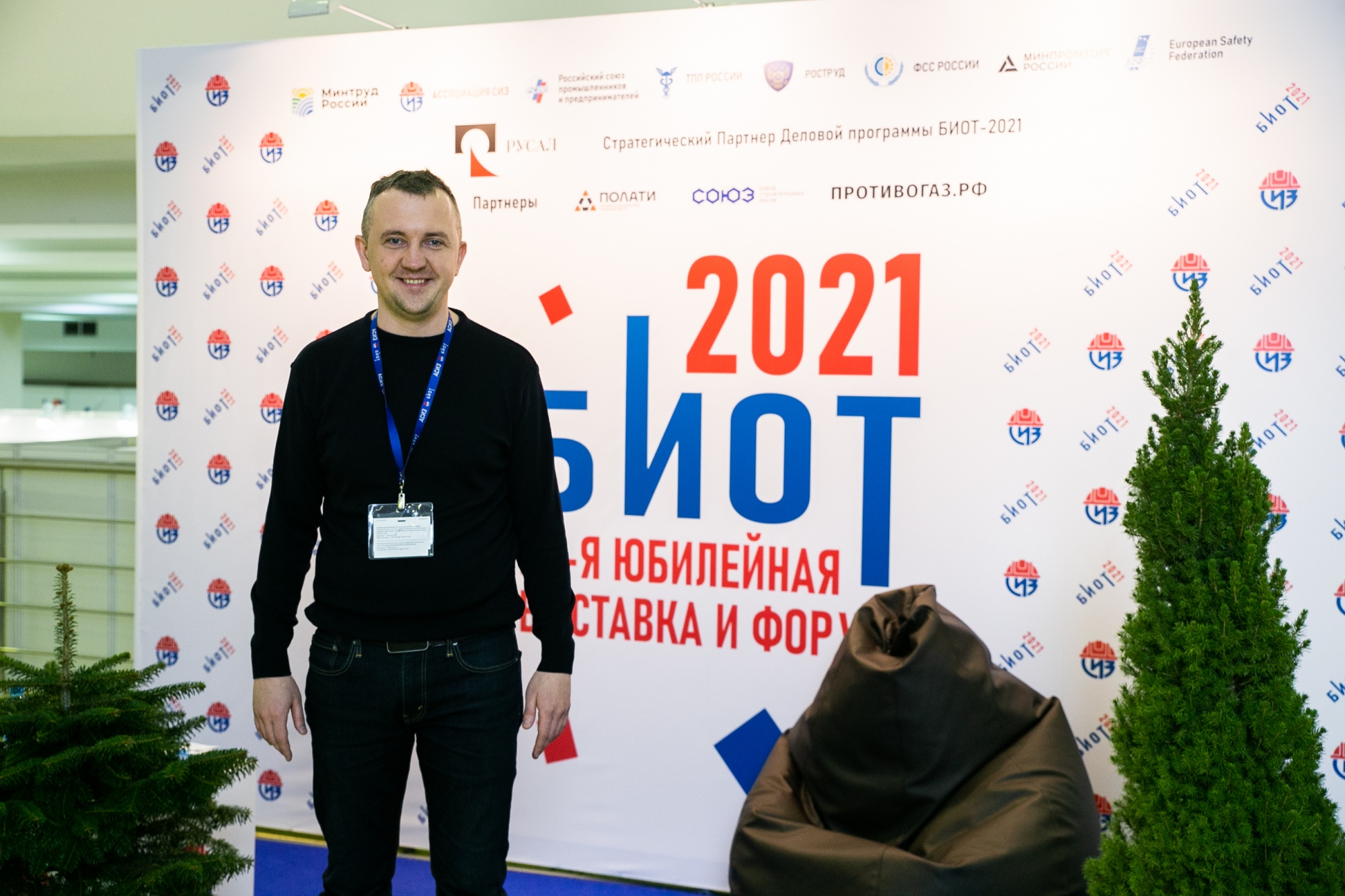 Выжить в пандемию