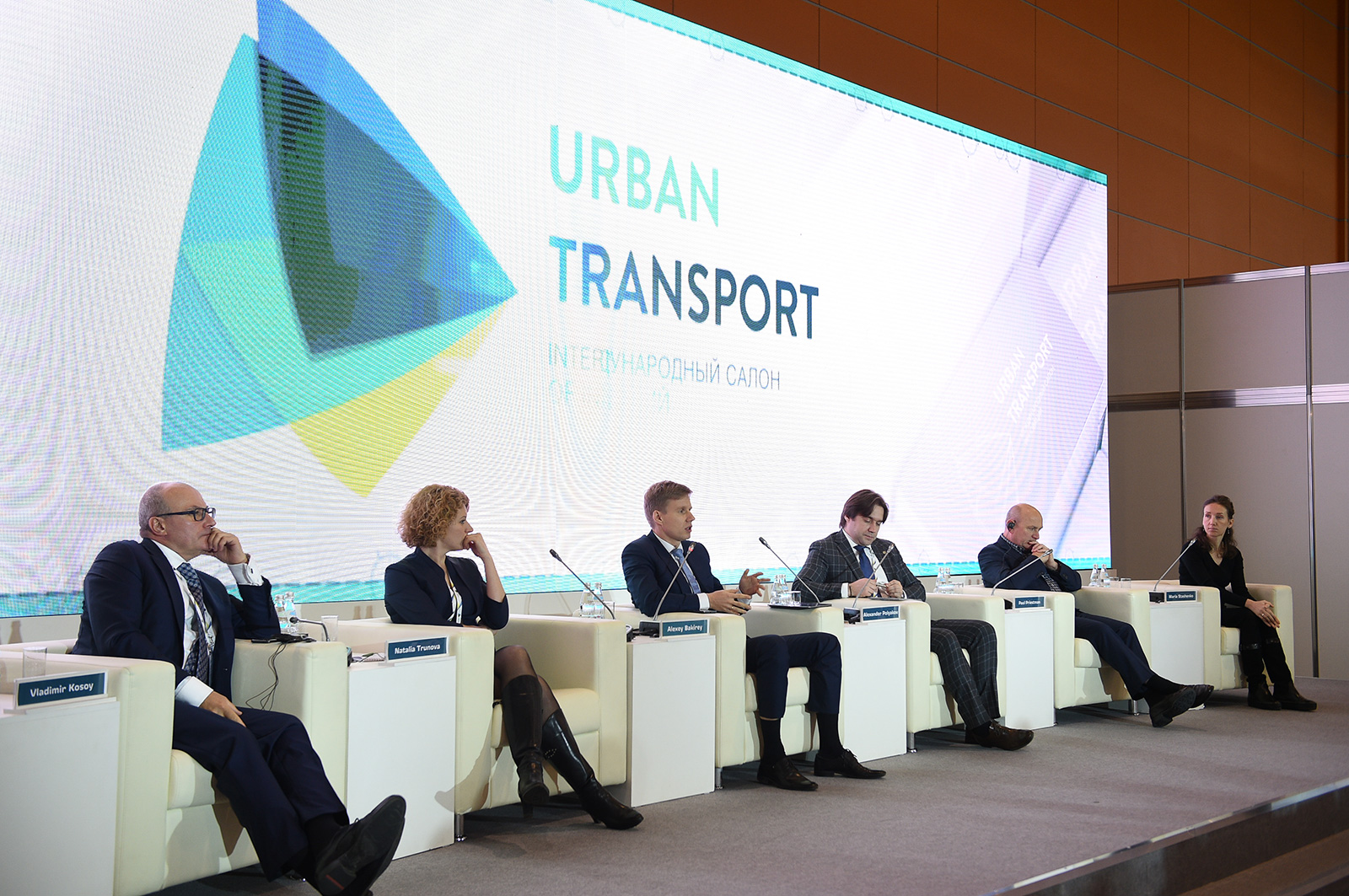Международный салон инноваций URBAN TRANSPORT 2017