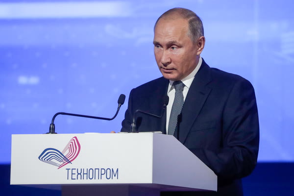Международный форум и выставка технологического развития «Технопром 2018»