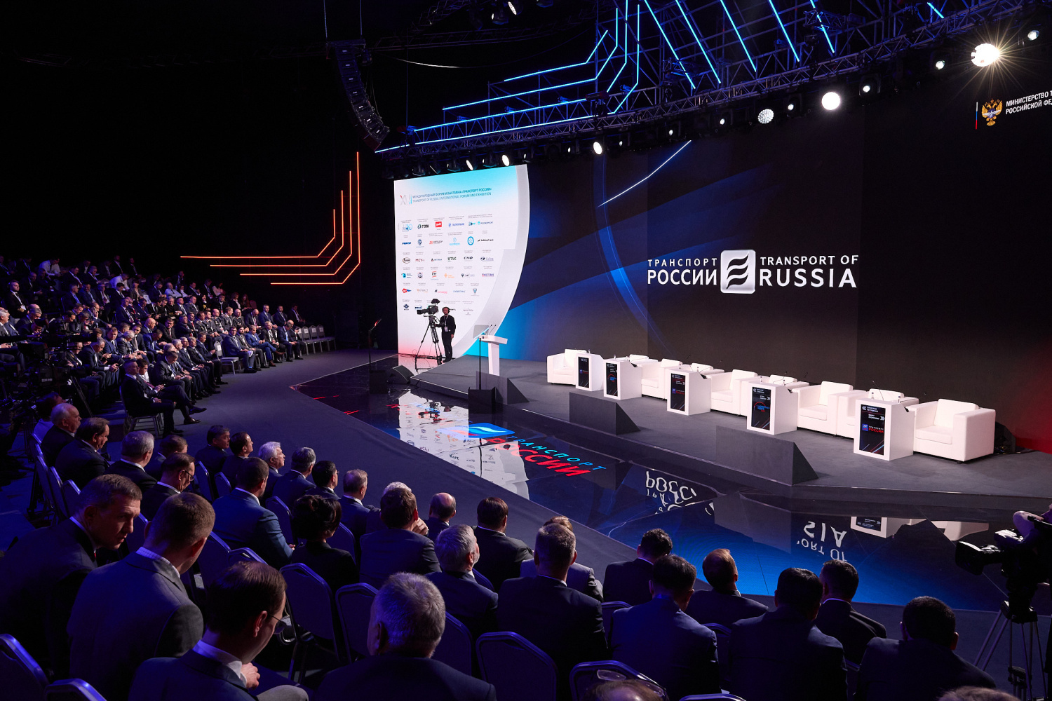 XVII Международный форум и выставка «Транспорт России» 