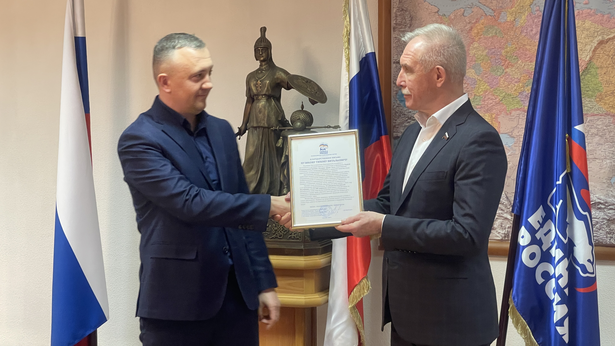 Социальное предпринимательство, «Человек труда», HR и безопасность