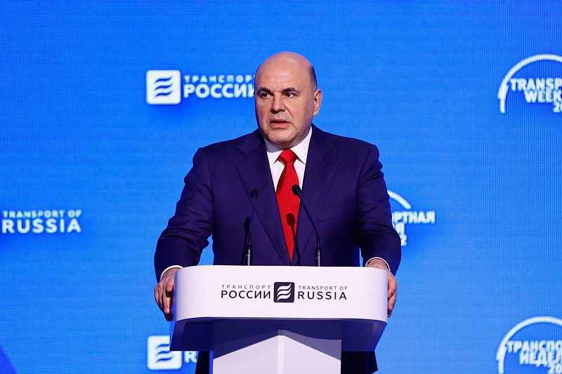XVI Международная выставка и форум «Транспорт России — 2022» 